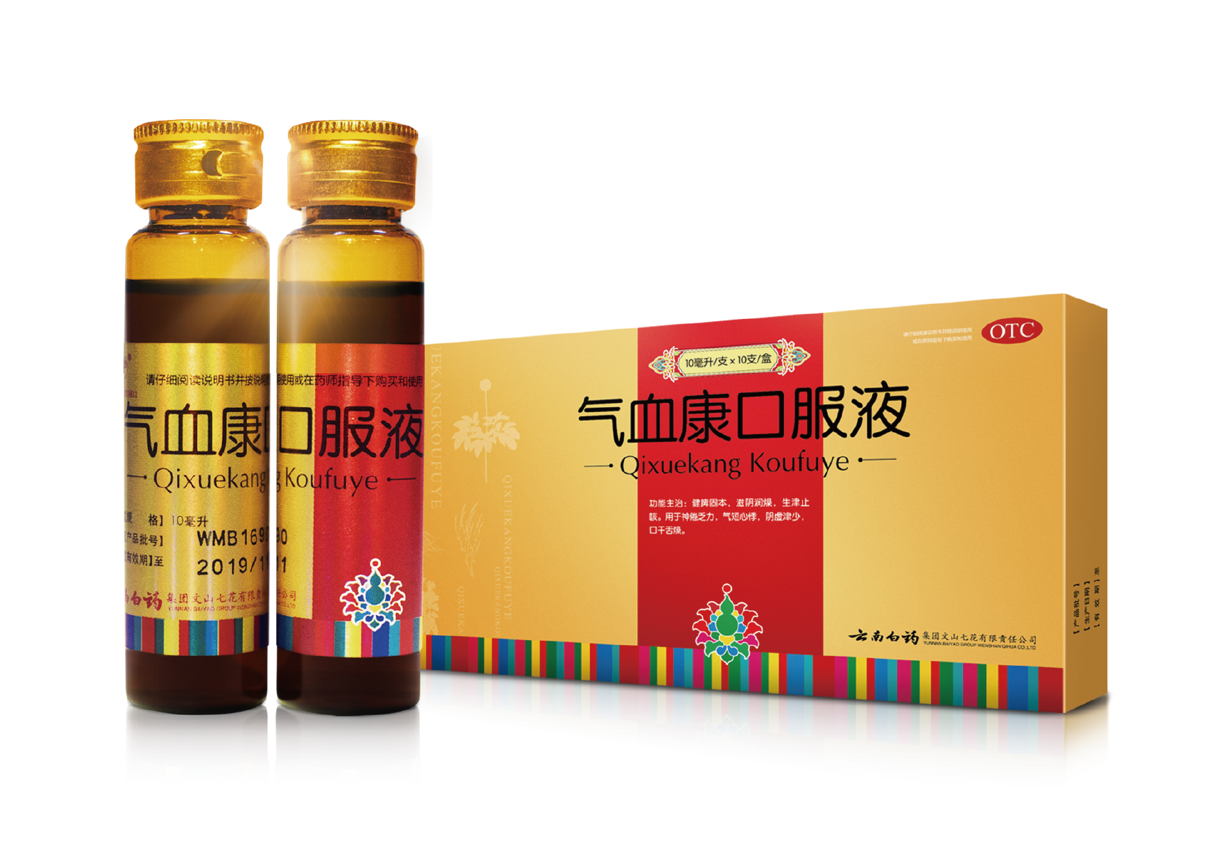 小葵花肺热咳喘口服液多少钱_葵花肺热咳喘口服液价格_小葵花肺热咳喘口服液视频